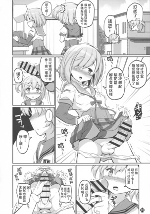 Image 8978479