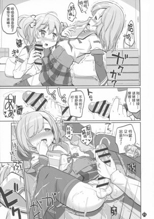 Image 8978480