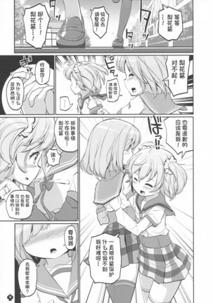 Image 8978478