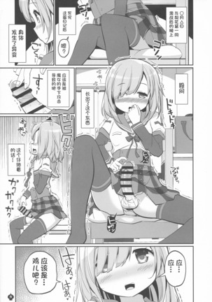 Image 8978474