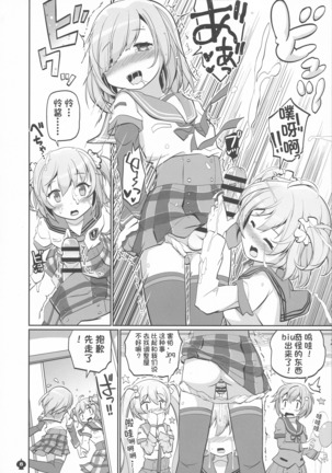 Image 8978477
