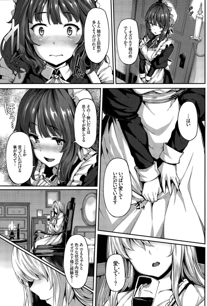 Fanaticism Ch. 1-2