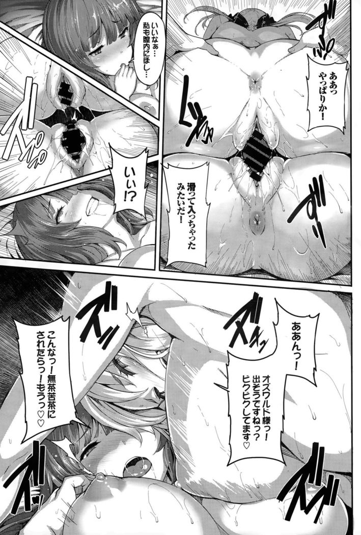 Fanaticism Ch. 1-2