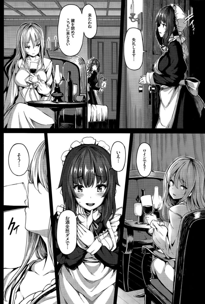 Fanaticism Ch. 1-2