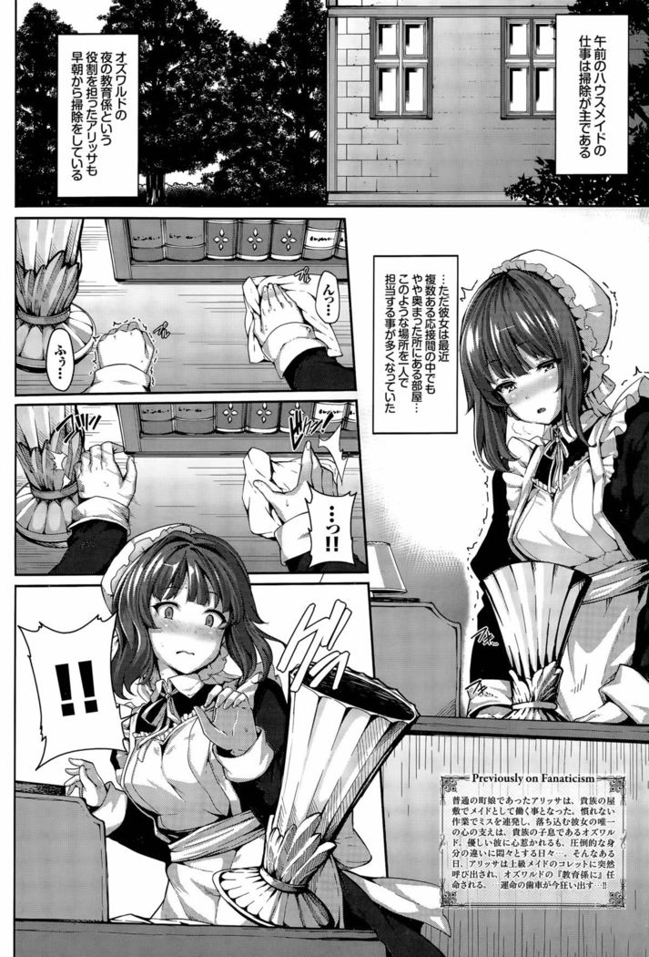 Fanaticism Ch. 1-2