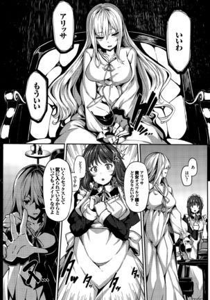 Fanaticism Ch. 1-2 Page #56