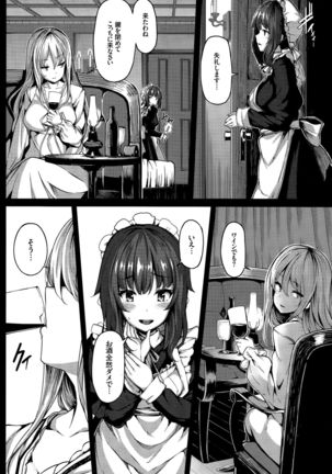 Fanaticism Ch. 1-2 Page #54