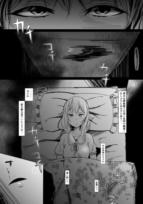 Image 11797496
