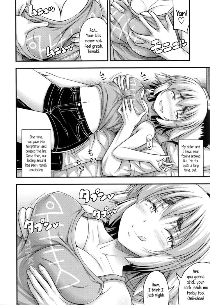 Jiyuu de Kimama na Ore no Imouto | My Carefree Little Sister   {5 a.m.}