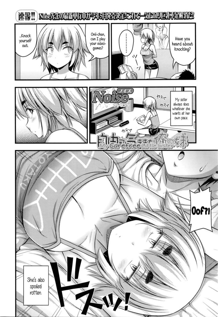 Jiyuu de Kimama na Ore no Imouto | My Carefree Little Sister   {5 a.m.}