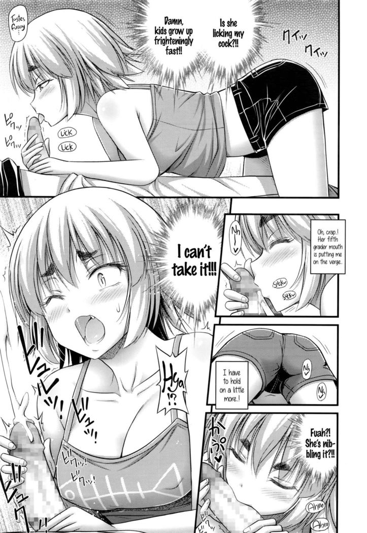 Jiyuu de Kimama na Ore no Imouto | My Carefree Little Sister   {5 a.m.}