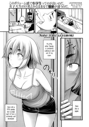 Jiyuu de Kimama na Ore no Imouto | My Carefree Little Sister   {5 a.m.} - Page 1