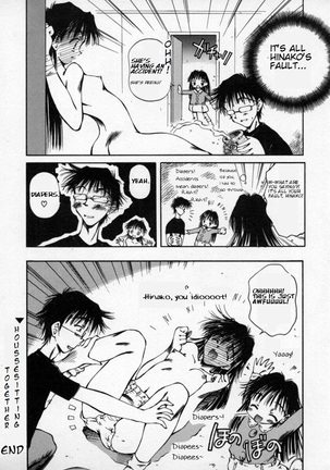 Issho ni Orusuban | Housesitting Together Page #16