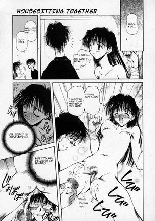 Issho ni Orusuban | Housesitting Together Page #15