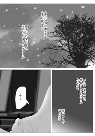 Kagendo.3 - Page 63