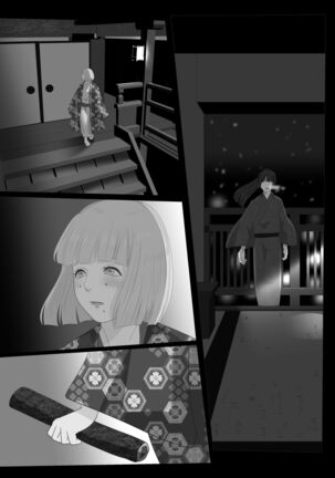 Kagendo.3 - Page 76