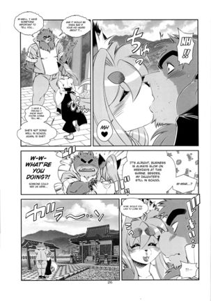 Animal Gakuen Seishunki Kumasen Daisanwa Jinja Demo Mikkai | Animal Academy Springtime of Youth Kuma-sen Part 3: A Rendezvous at the Shrine - Page 2