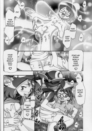 PM Gals! - Page 16