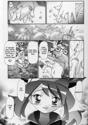 PM Gals! - Page 13