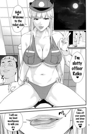 Fellatio Queen Reiko no Nichijou   {doujins.com} Page #12