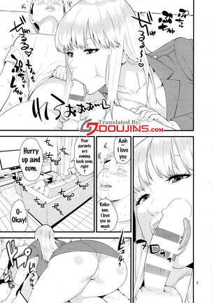 Fellatio Queen Reiko no Nichijou   {doujins.com} Page #2