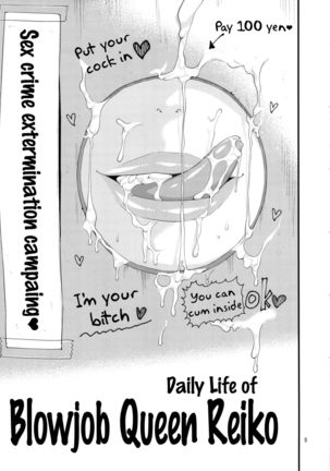 Fellatio Queen Reiko no Nichijou   {doujins.com} Page #4
