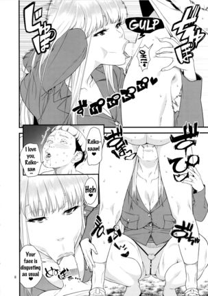 Fellatio Queen Reiko no Nichijou   {doujins.com} Page #7
