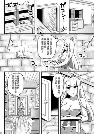 Image 6260175