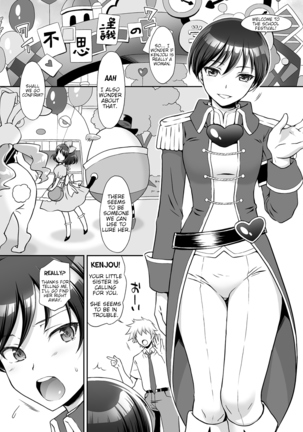 Aka o Rinkan Ryoujoku - Page 3
