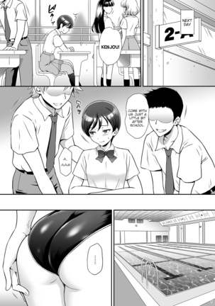 Aka o Rinkan Ryoujoku - Page 5