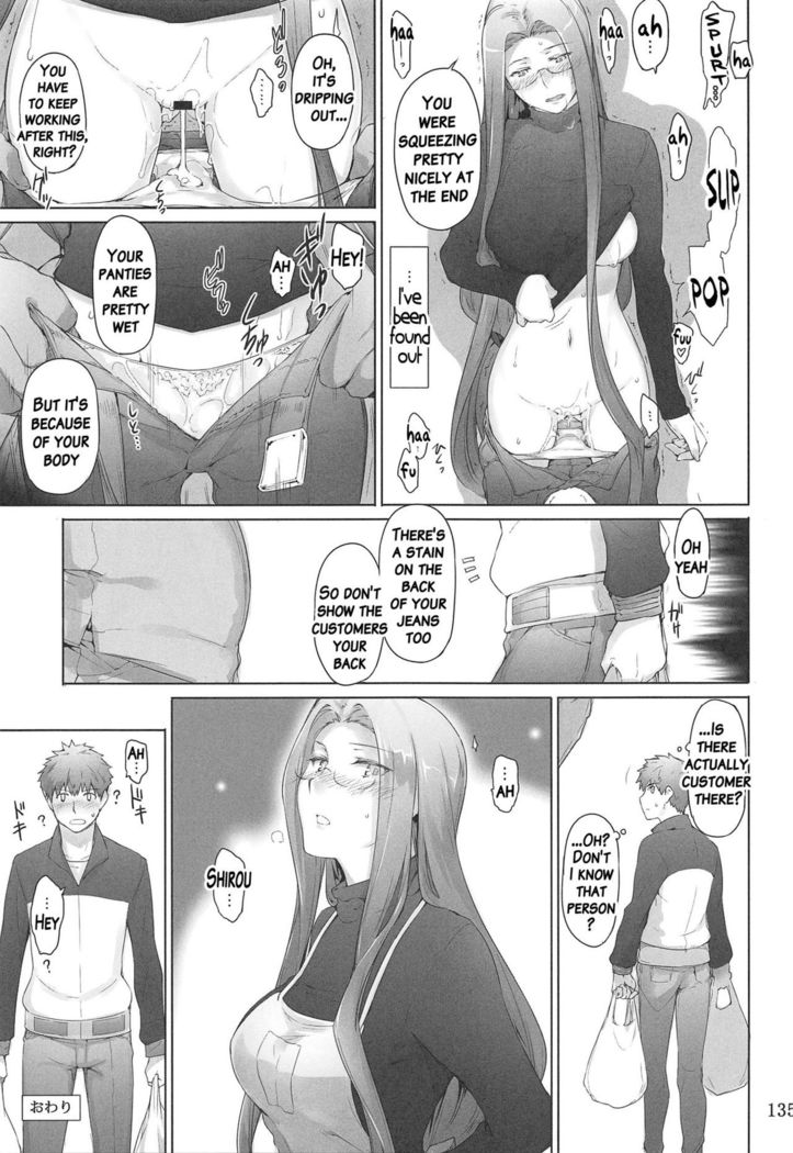Tosaka-ke no Kakei Jijou Soushuuhen Ch. 1 & Ch. 6