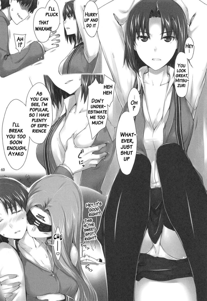 Tosaka-ke no Kakei Jijou Soushuuhen Ch. 1 & Ch. 6
