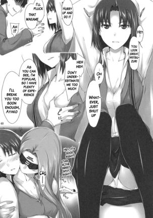 Tosaka-ke no Kakei Jijou Soushuuhen Ch. 1 & Ch. 6 Page #39