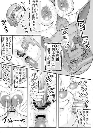 Senrai - Page 22