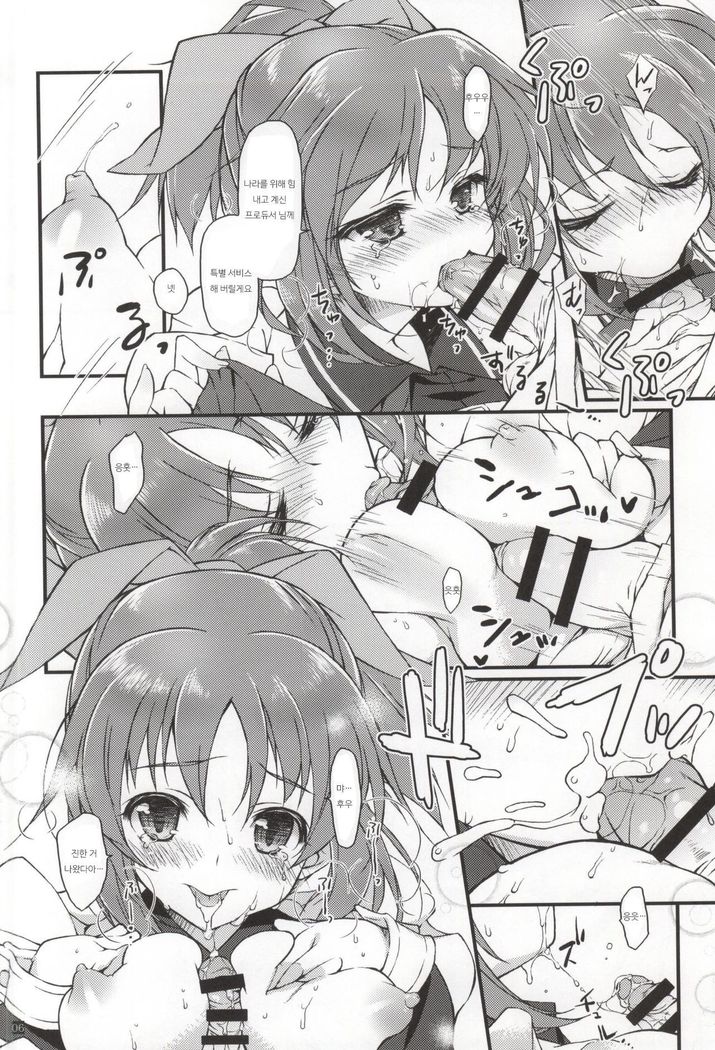 -Usa- Two Three