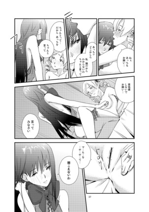 Kuroneko to Shoujo Page #37