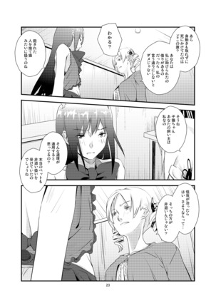Kuroneko to Shoujo - Page 23