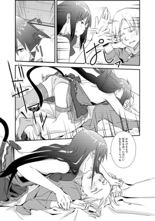 Kuroneko to Shoujo Page #29