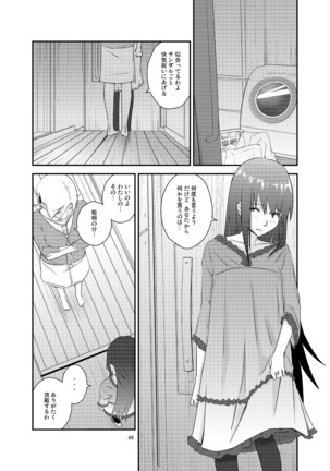 Kuroneko to Shoujo Page #48