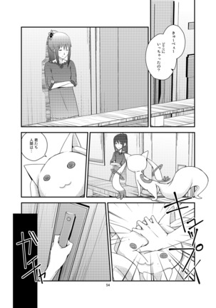 Kuroneko to Shoujo - Page 54