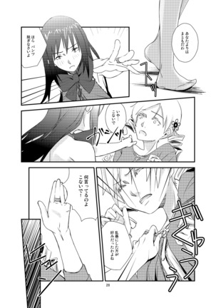 Kuroneko to Shoujo - Page 28
