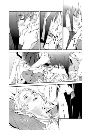 Kuroneko to Shoujo - Page 30