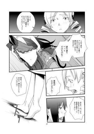 Kuroneko to Shoujo Page #27