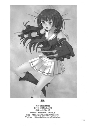 Kirishima-san no Kando Check One Two Page #21
