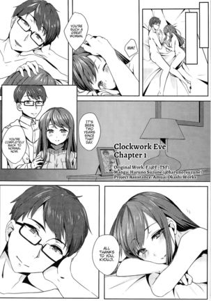 Clockwork Eve Chapter 1 | Kikaishikake no Eve Ch. 1