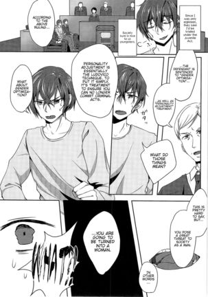 Clockwork Eve Chapter 1 | Kikaishikake no Eve Ch. 1 - Page 7