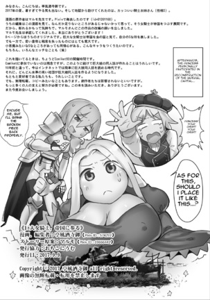 Kyodai Onna Kishi, Teikoku ni Mairu | A Giant Female Knight Goes to the Empire Page #24