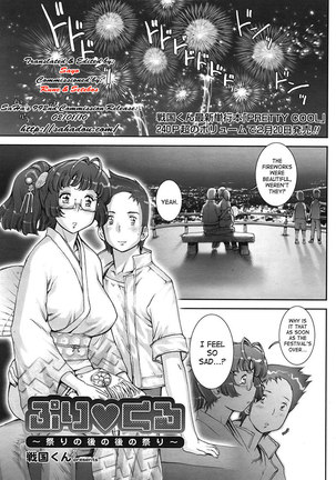 Extra Chapter1 Page #1