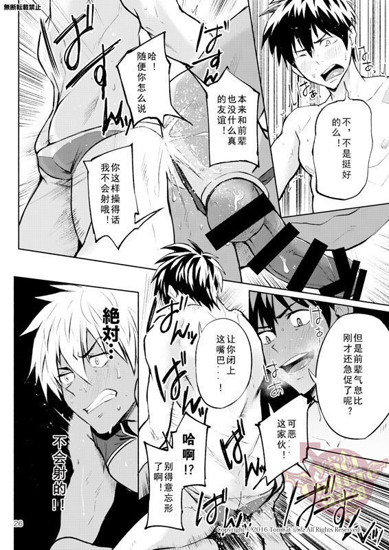競LOVE