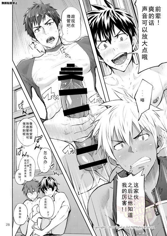 競LOVE